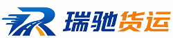 安塞区瑞驰｜附近回程货车调度｜工程机械爬梯车大件运输车调度